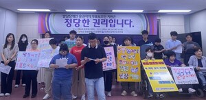 창원<b>장애인</b>인권센터, 발달<b>장애인</b> 참정권 <b>보조</b> 지원 촉구