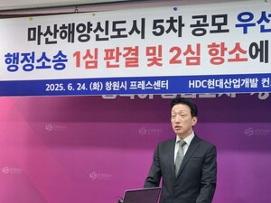 마산해양신도시 5차 사업자, 행정소송 항소 - 뉴스 썸네일 이미지