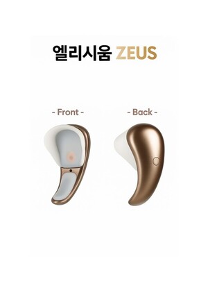 김해 장유 '메디워커', 남성 성기능 개선 의료기기 사업화 눈앞 - 뉴스 썸네일 이미지