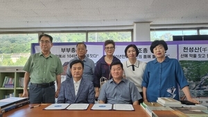 양산미래혁신연구원·양산역사문화진흥원 협약