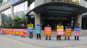 세원이앤씨 공매 절차 돌입...노조 "고용안정은 어디에" - 뉴스 썸네일 이미지