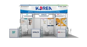 경남·김해 기업 6개사, 독일서 의료기기 유럽시장 판로 개척 - 뉴스 썸네일 이미지