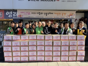 진주YMCA 등 5개 단체, 따뜻한 동행 행사