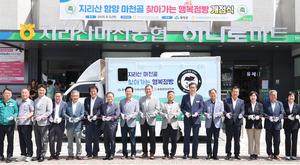 농어촌 '식품 사막화' 심화에도 대책 마련 못한 경남도 - 뉴스 썸네일 이미지