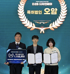 경상국립대 성현준 씨, 디자인페어 은상 수상 - 뉴스 썸네일 이미지