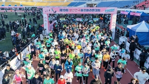 양산전국하프마라톤, 가족 참여형 축제 자리매김