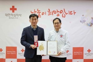 범한메카텍㈜, 대한적십자사 회원유공장 금장 수상 - 뉴스 썸네일 이미지