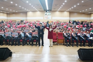 국민의힘 밀양·의령·함안·창녕 당원 교육 800명 당원 참석 - 뉴스 썸네일 이미지