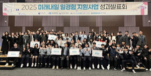 취업하면 해볼 수 있는 일, 미리 경험해봤어요 - 뉴스 썸네일 이미지