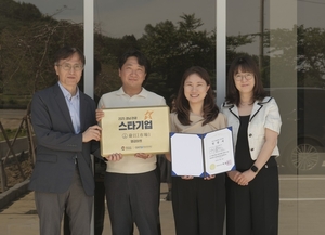 경남 관광 자원으로 지역을 알리는 미래 스타 기업 - 뉴스 썸네일 이미지