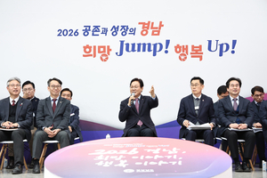 '경남 빛낸 경남도민' 초청...현장 목소리로 새해 시작 - 뉴스 썸네일 이미지