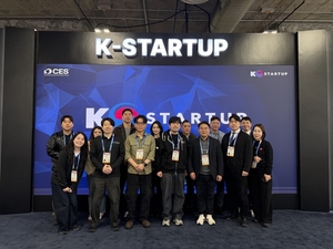 경남창경센터 지원 기업, CES 2026서 국외 진출 시동 - 뉴스 썸네일 이미지
