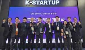 미국 'CES 2026' 창원 참가 기업 혁신상 수상 - 뉴스 썸네일 이미지