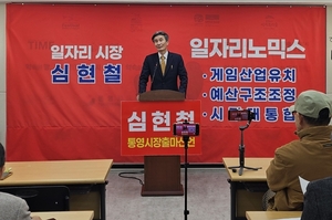 [출마]"능력 있는 기업인 출신 시장 필요" - 뉴스 썸네일 이미지