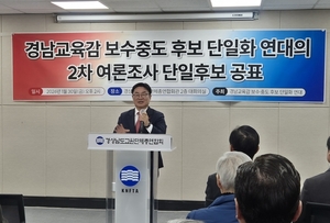 권순기 전 경상대 총장 관련 보도 썸네일